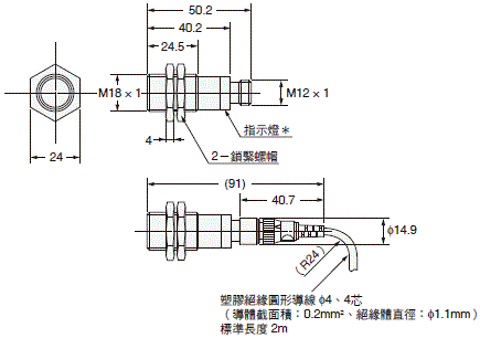 E4C-UDA 外觀尺寸 2 