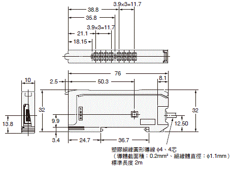 E4C-UDA 外觀尺寸 9 