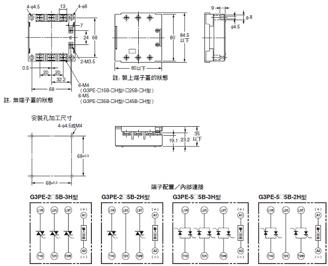 G3PE（三相） 外觀尺寸 11 