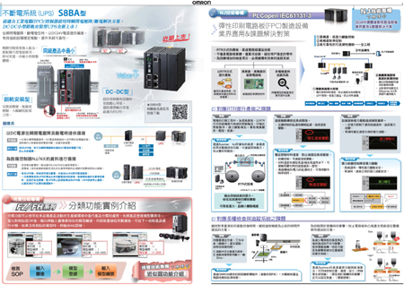 201603_bimonthly_23