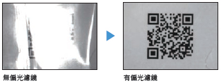 FQ-CR 特長 21 