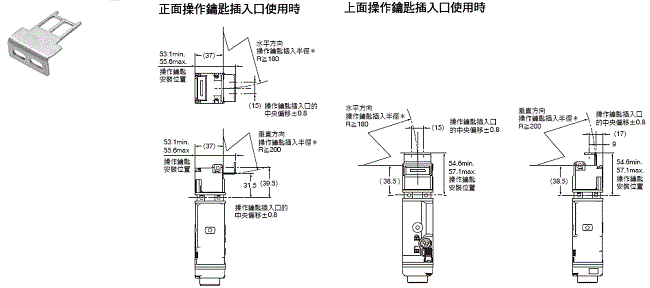 D4SL-N, D4SL-NSK10-LK[] 外觀尺寸 19 