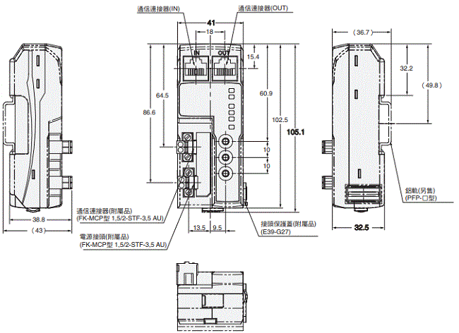 E3NW 外觀尺寸 2 