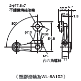 WL-N / WLG 外觀尺寸 92 