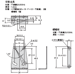 E3NC 外觀尺寸 26 