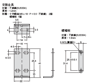 E3NC 外觀尺寸 33 