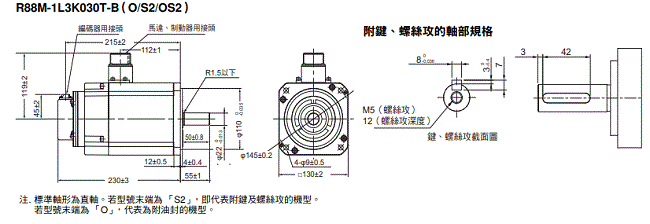 R88M-1[] / R88D-1SN[]-ECT 外觀尺寸 22 