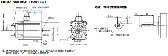 R88M-1[] / R88D-1SN[]-ECT 外觀尺寸 29 