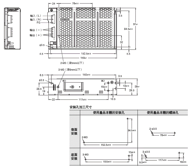 S8FS-G 外觀尺寸 17 