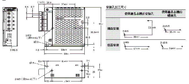 S8FS-G 外觀尺寸 7 