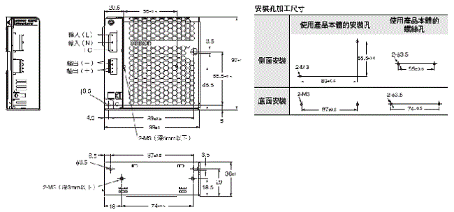 S8FS-G 外觀尺寸 9 