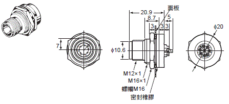 XS2 外觀尺寸 25 